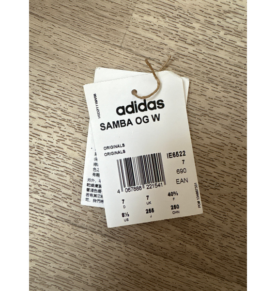 Кроссовки • adidas • Коричневый