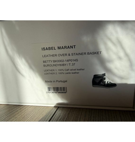 Кроссовки • Isabel Marant • Бордовый