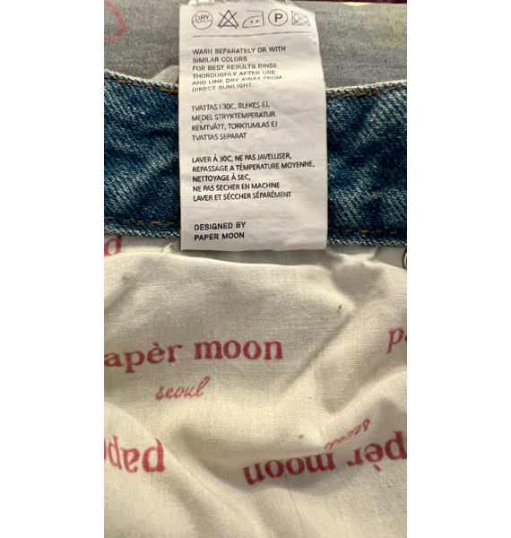 Джинсы • paper moon • Голубой