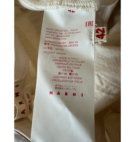 Джинсы • Marni • Бежевый
