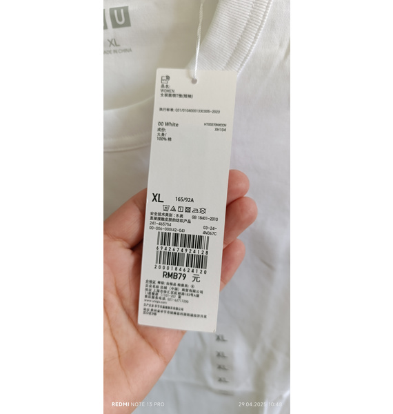 Футболка • UNIQLO • Белый