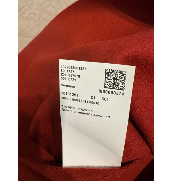 Юбка • Boss Hugo Boss • Бордовый