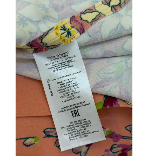 Платье • ETRO • Коралловый