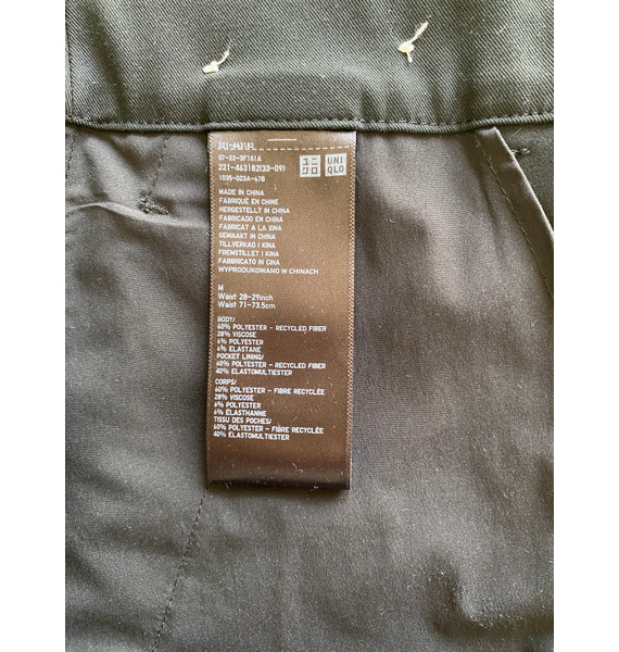 Брюки • UNIQLO • Черный