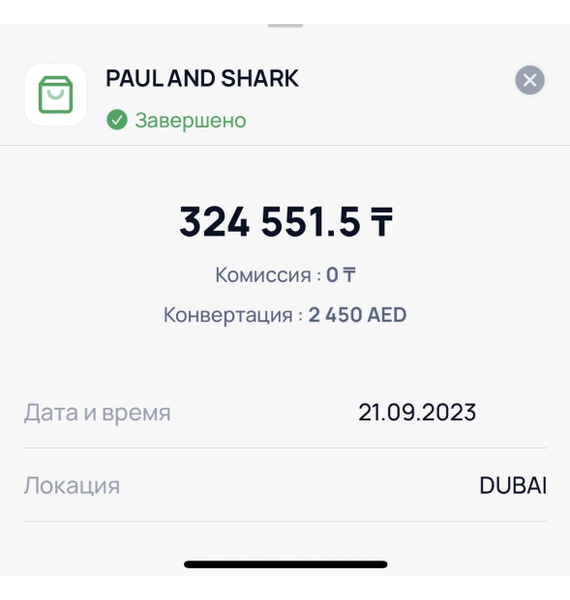 Жилет • Paul & Shark • Темно-синий