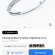 Кольцо • Sokolov • Серебряный