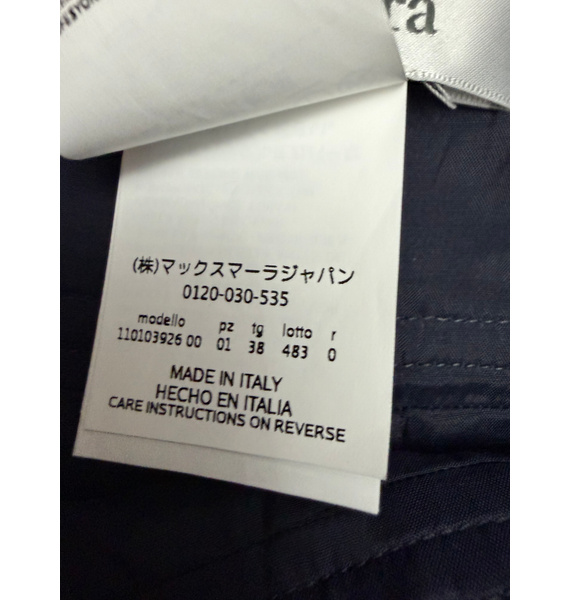 Юбка • Max Mara • Мульти