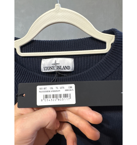 Свитшот • Stone Island • Темно-синий