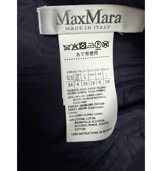 Юбка • Max Mara • Мульти