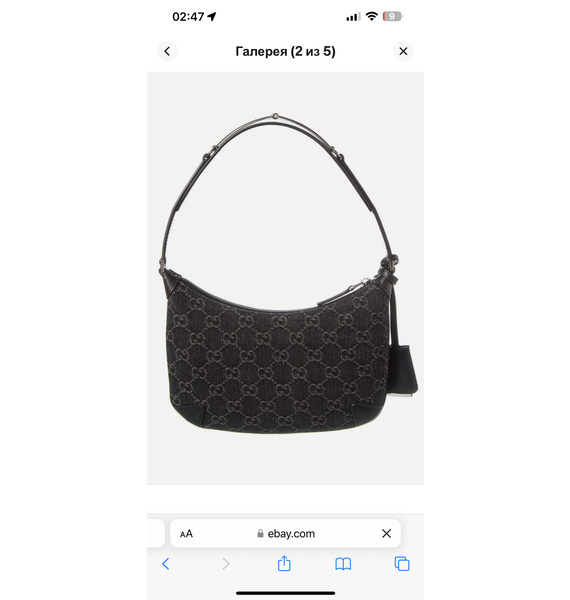 Сумка • Gucci • Черный