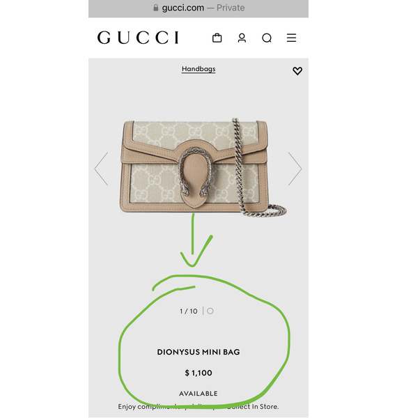 Сумка • Gucci • Коричневый