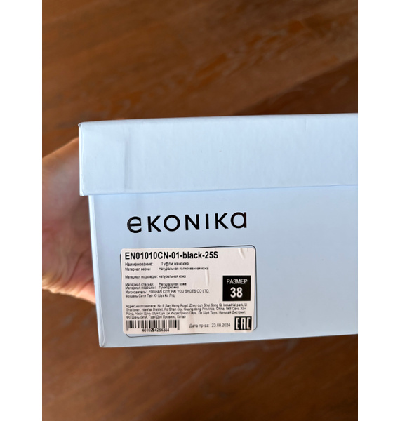 Лодочки • EKONIKA • Черный