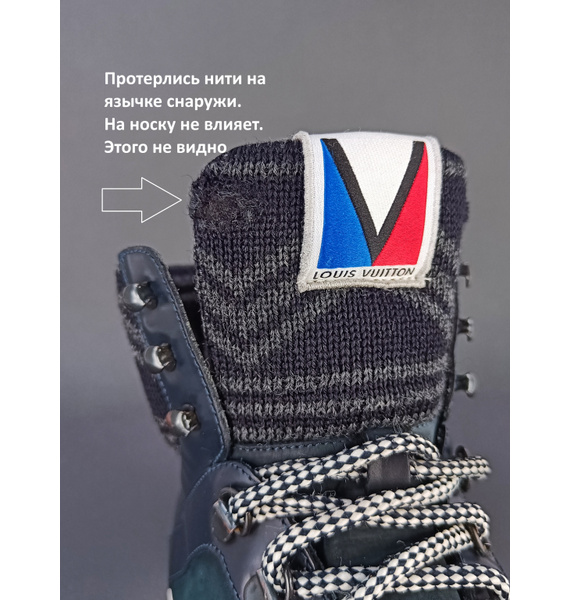 Кроссовки • Louis Vuitton • Тёмно-серый