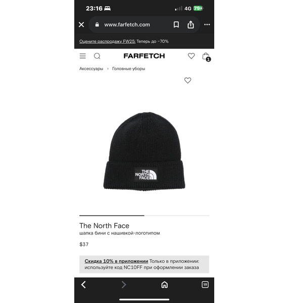 Жилет • The North Face • Черный