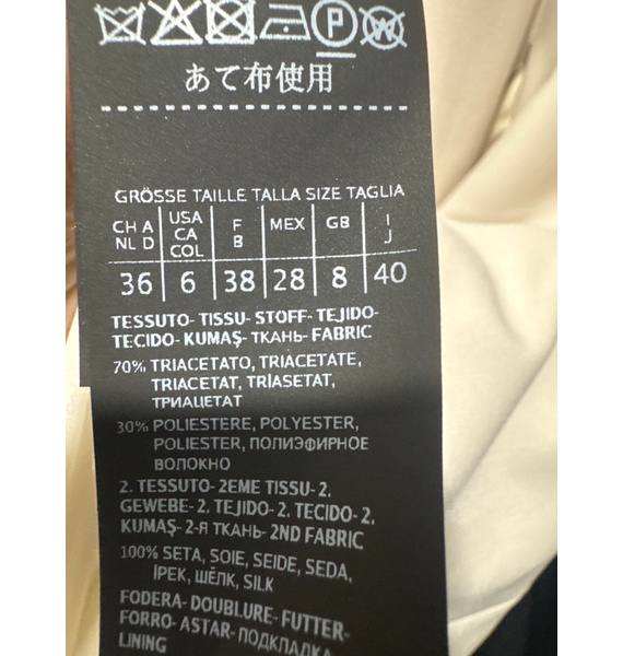 Платье • Max Mara • Бежевый