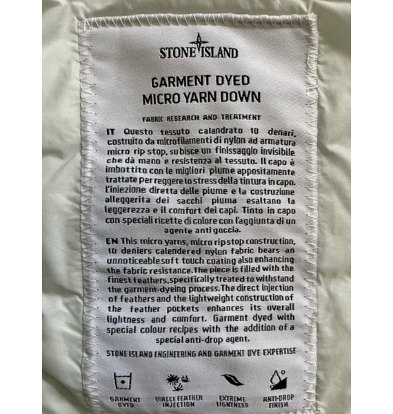 Жилет • Stone Island • Белый