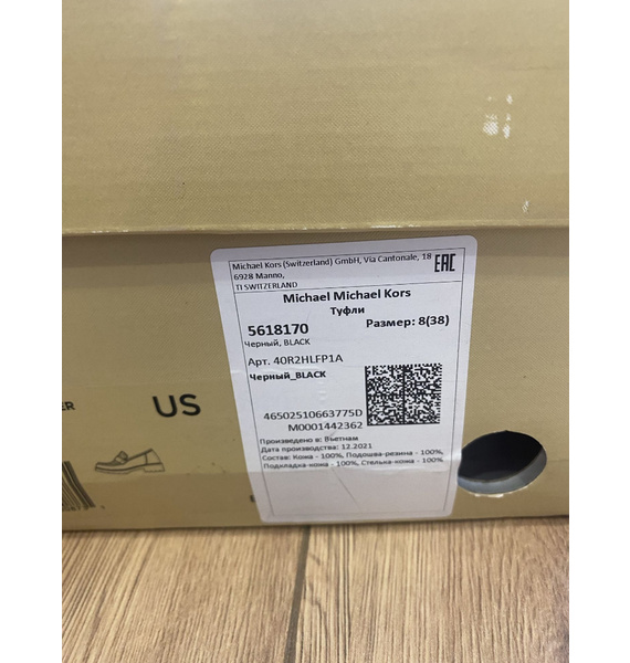 Лоферы • Michael Kors • Черный