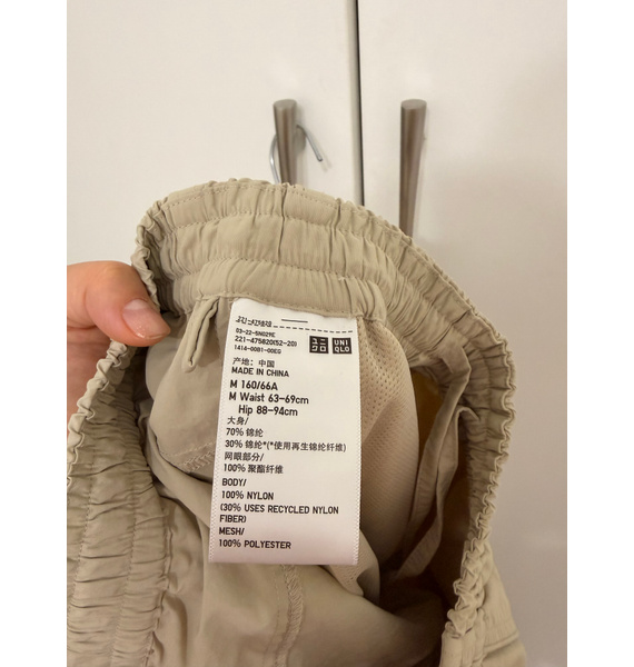 Брюки • UNIQLO • Бежевый