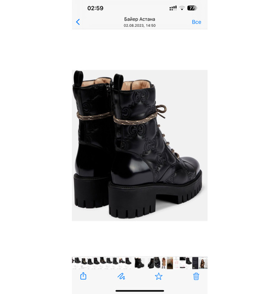 Ботинки • Gucci • Черный
