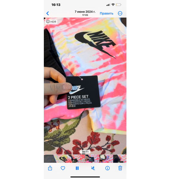 Комплект • Nike • Другое