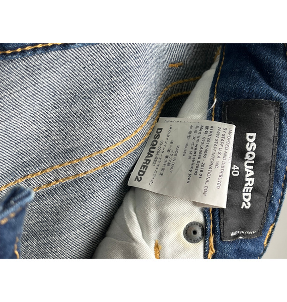 Джинсы • Dsquared2 • Синий