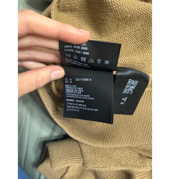 Свитер • Prada • Бежевый
