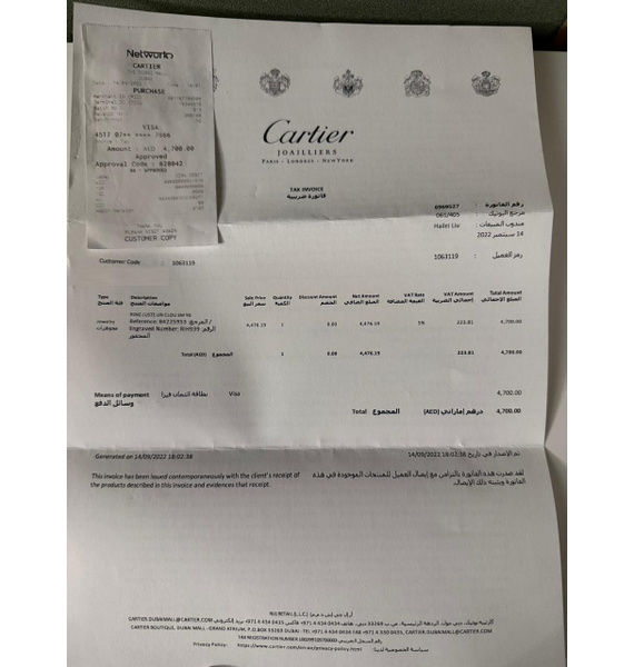 Кольцо • Cartier • Золотой