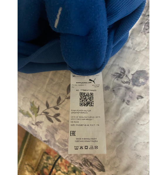 Толстовка • PUMA • Голубой