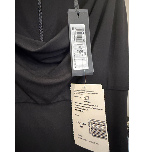 Платье • Versace • Черный