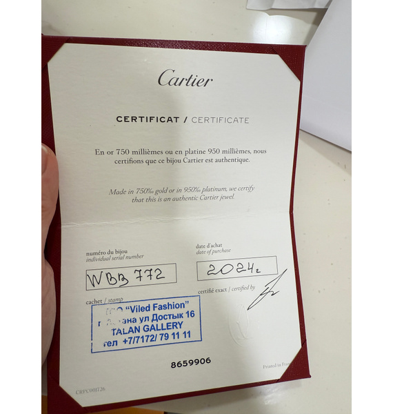 Кольцо • Cartier • Розовый