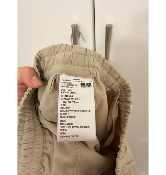 Брюки • UNIQLO • Бежевый