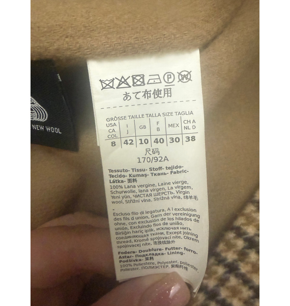 Пальто • Weekend Max Mara • Песочный