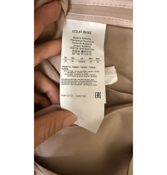 Тренч • Emporio Armani • Бежевый