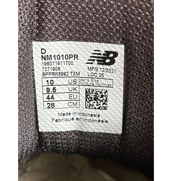 Кроссовки • New Balance • Зеленый