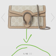 Сумка • Gucci • Коричневый