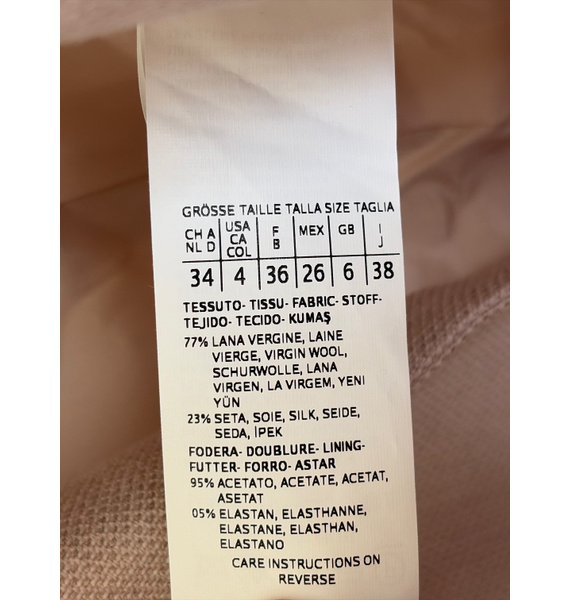 Пиджак • Max Mara • Молочный