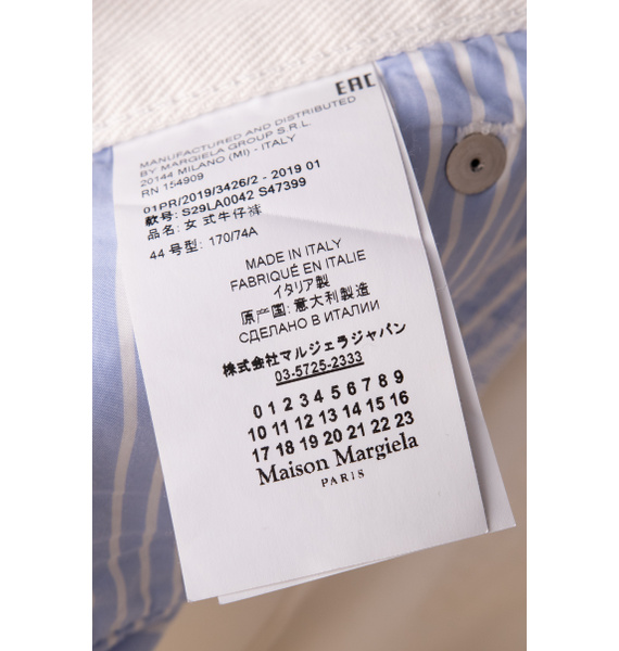 Джинсы • Maison Margiela • Белый