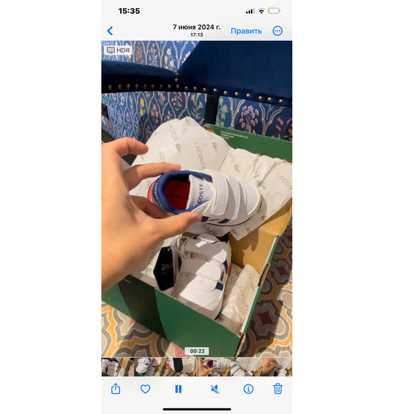 Кроссовки • Lacoste • Белый