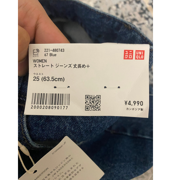 Джинсы • UNIQLO x JW Anderson • Другое