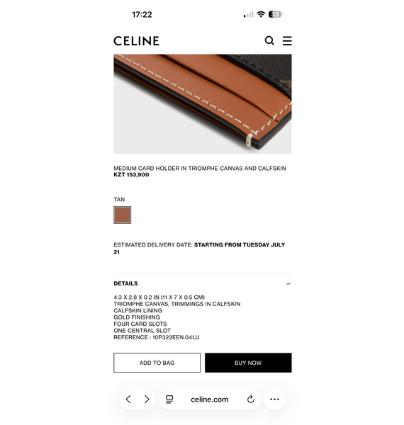 Картхолдер • Celine • Другое