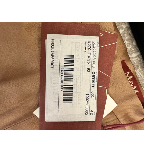 Брюки • Max Mara • Коричневый