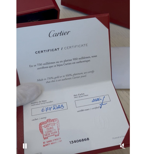 Кольцо • Cartier • Розовый