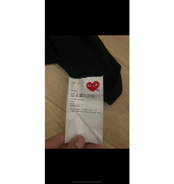 Свитшот • Comme Des Garçons Play • Черный