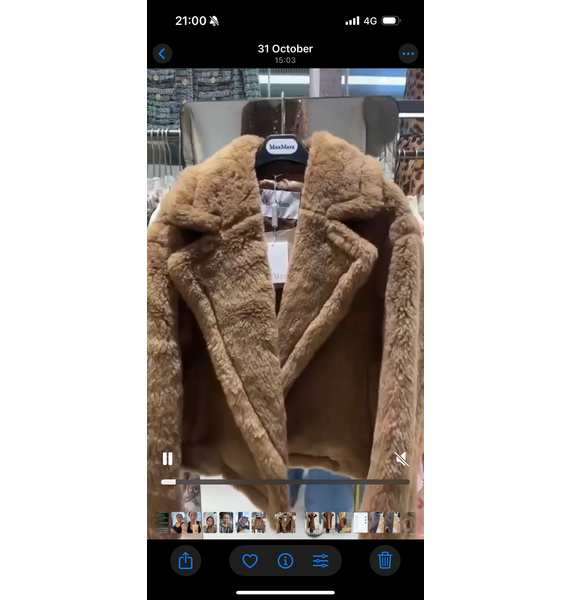 Жакет • Max Mara • Коричневый