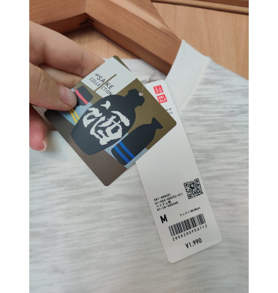 Футболка • UNIQLO • Белый