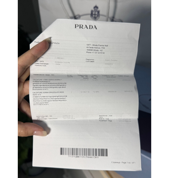 Дерби • Prada • Черный