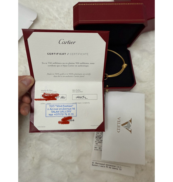 Браслет • Cartier • Золотой