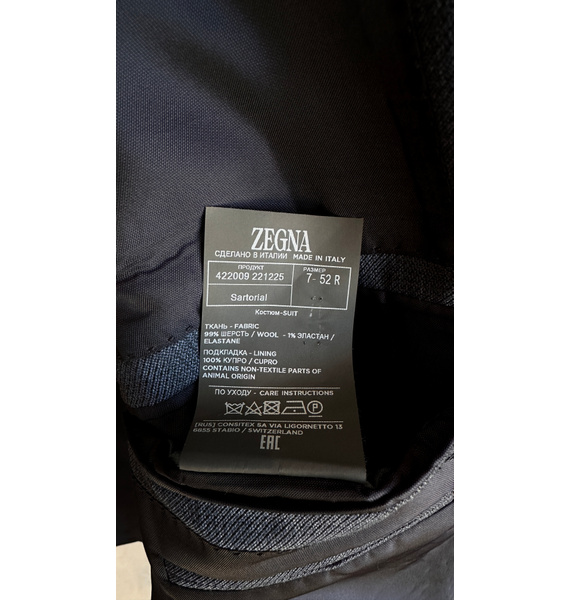 Пиджак • Zegna • Темно-синий
