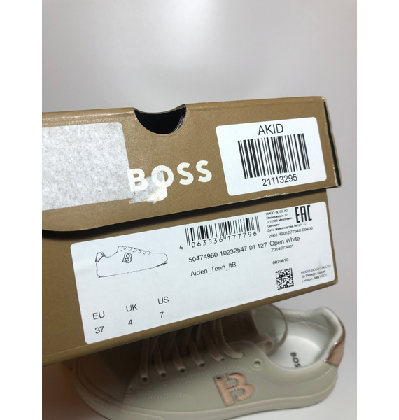 Кеды • BOSS • Бежевый