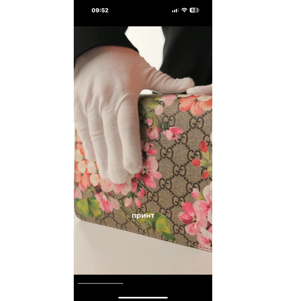 Сумка • Gucci • Бежевый